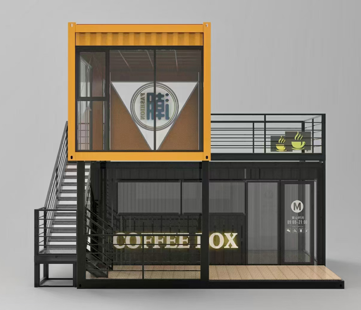 集裝箱定制有哪些不同的方法？