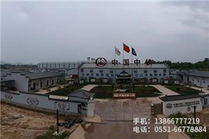 Z.中鐵二局滁州項目