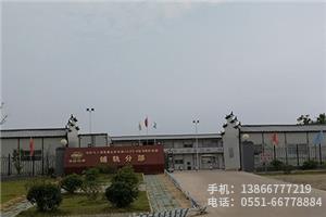 E.中鐵12局合安項目.1