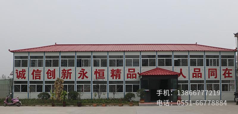 B.中鐵24局宿州銀河一路項目