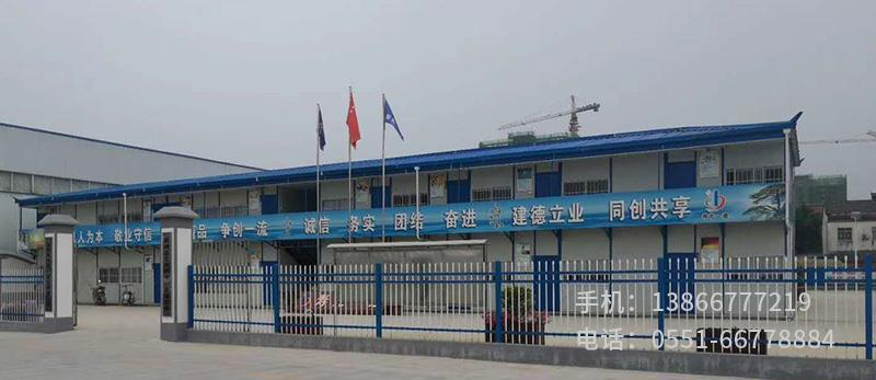 H.山東壽光一建舒城項目