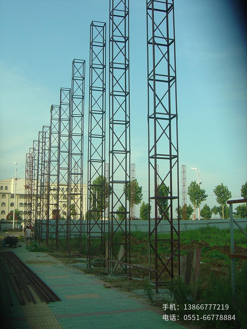 中鐵24局廣告牌.4