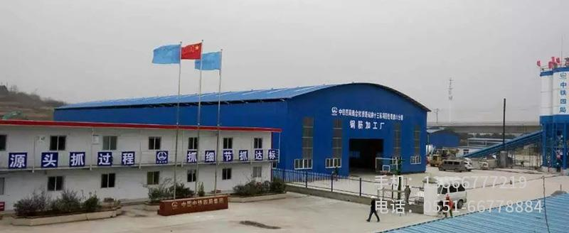 D.中鐵四局商合杭鐵路鋼筋棚.3