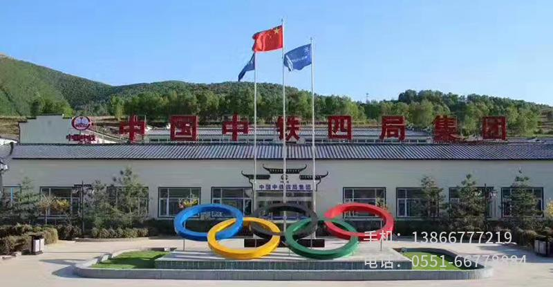 K.中鐵四局淮安項(xiàng)目.1