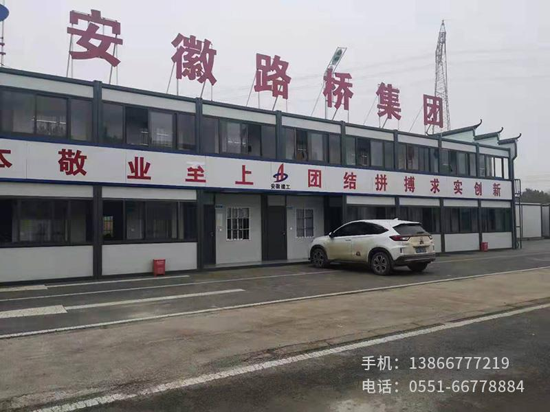 F.安徽路橋.2