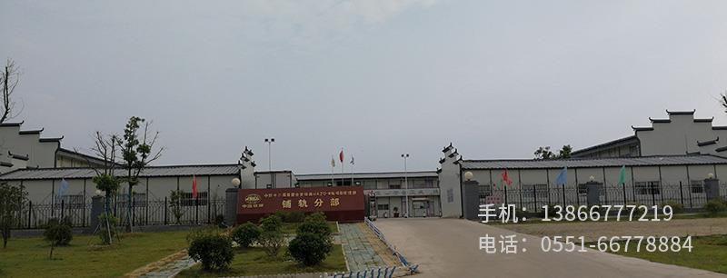 E.中鐵12局合安項(xiàng)目.1